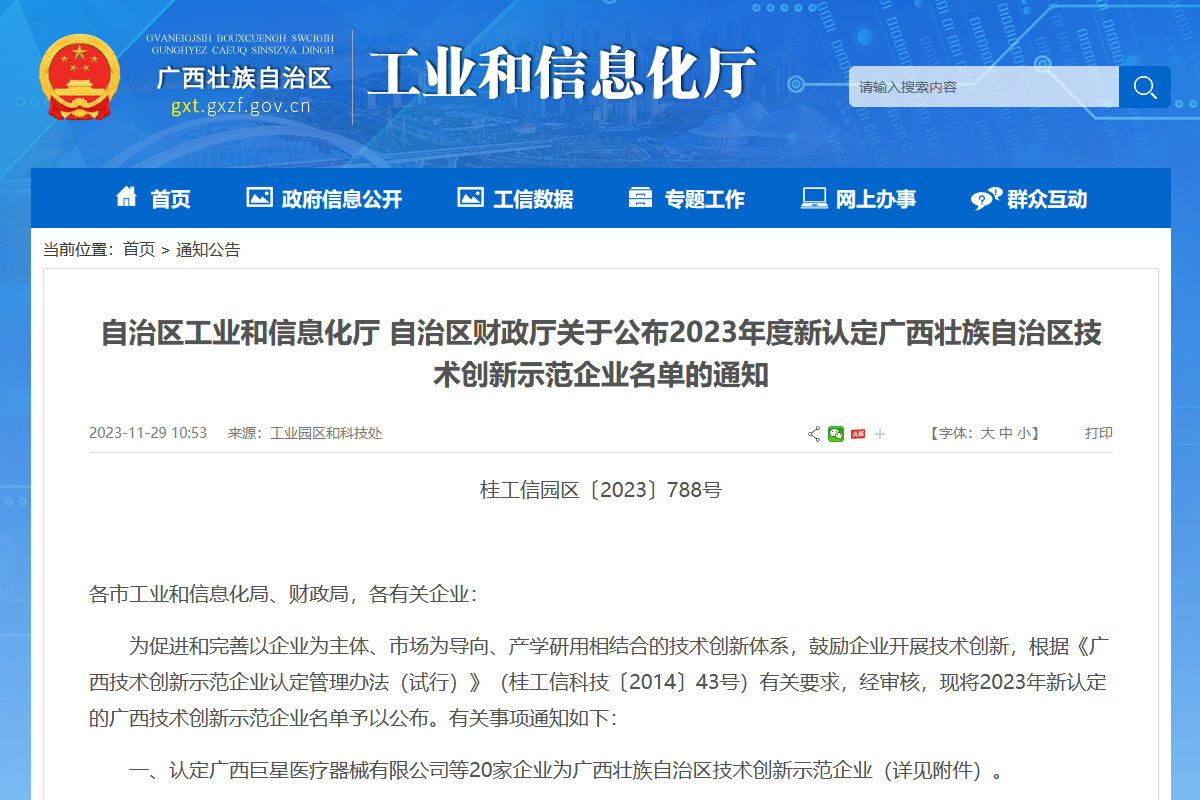 ϲ(bo)ֵVC(j)@u(png)2023J(rn)Vg(sh)(chung)ʾI(y)