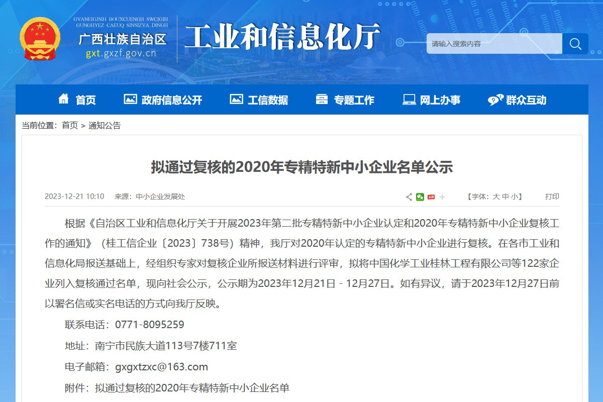 ϲ(bo)ֵVC(j)ͨ^(gu)΅^(q)ŏd2020ꌣ(zhun)СI(y)(f)˹ʾ